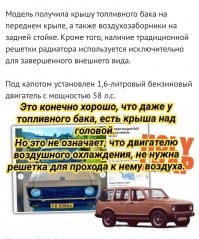Невероятно редкий прототип Volkswagen с воздушным охлаждением выставлен на продажу в Южной Африке