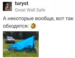 20&nbsp;невероятных палаток, которые выглядят как&nbsp;домики инопланетян