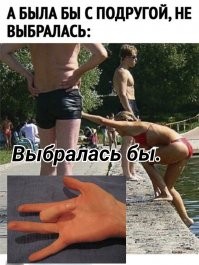 Смешные и познавательные картинки