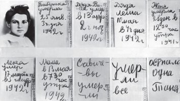 То же время СССР Ленинград .