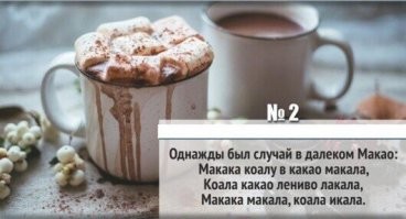 Что курили?