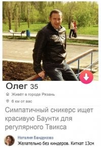 И кого он с таким киткатом пытается найти? ))