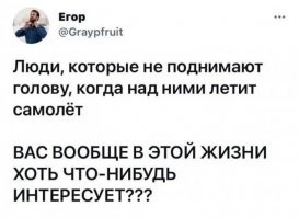 Когда живешь недалеко от военного аэродрома ничего кроме раздражения это эти самолеты не вызывают. Стоишь такой себе на речке рыбу ловишь. Так эти твари над головой туда-сюда. Причем над городом. Что им вроде бы запрещено.