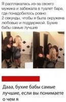 Тоже,как баба,в толчке часто ноешь?