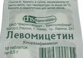 Вот когда после употребления этого сыра тебя пронесет как фанЭру над парЫжем в сортит и срочно понадобится ЭТО, значит все! Пыпэц! Сыр с плесенью того ... уже на выброс.