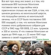 Это как в 41 году вместо Лендлиза 
======================
Какой Ленлиз в 1941 году!!!!!
Три танка?
Вступление в войну США - это когда США затеяли колониальную войну с Японией за Филиппины?!