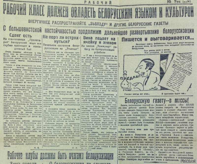 аааа ононо чё 
типичное "мы не такие как хохлы" 

з.ы. кстати про физру прикольно написано, язык для масс вроде придумали, а как говорить на более специфические темы хз
