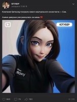В смысле не Самсунг?
