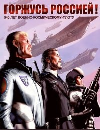 Космос в картинах советских художников