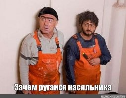 Строительные маразмы, которые повергают заказчиков в депрессию