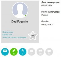 Не удивил. У тебя с 2014 года на 24 "плюсика" 342 "минуса". Ты старый брюзга-минусатор, законсервированный с 2014 года. Интересно, чей ты твинк?