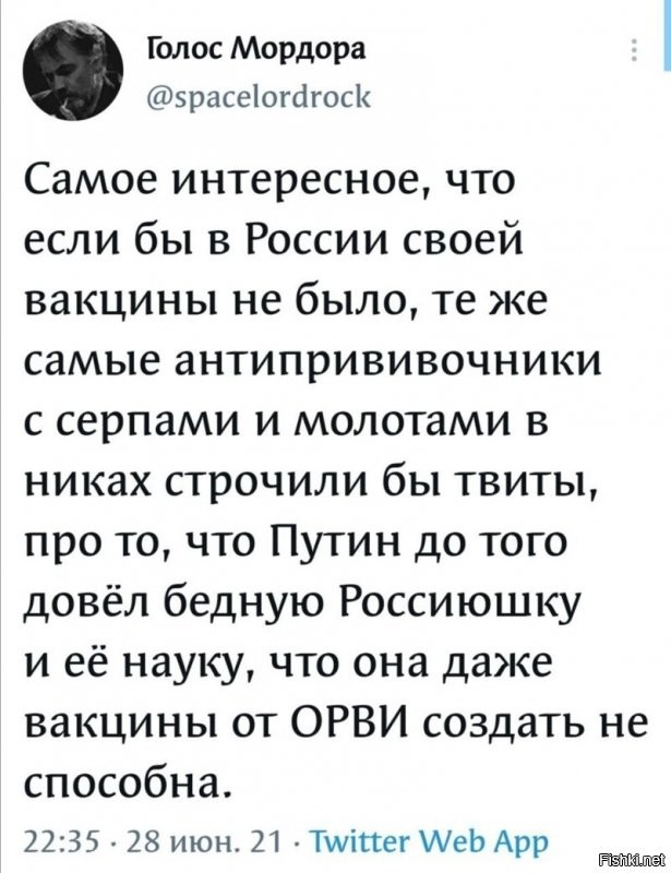 Быть можешь кем угодно, но
Союз дерьмом помазать должен?