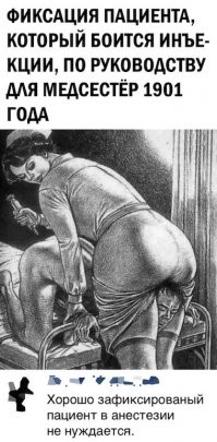 Скрины из соцсетей