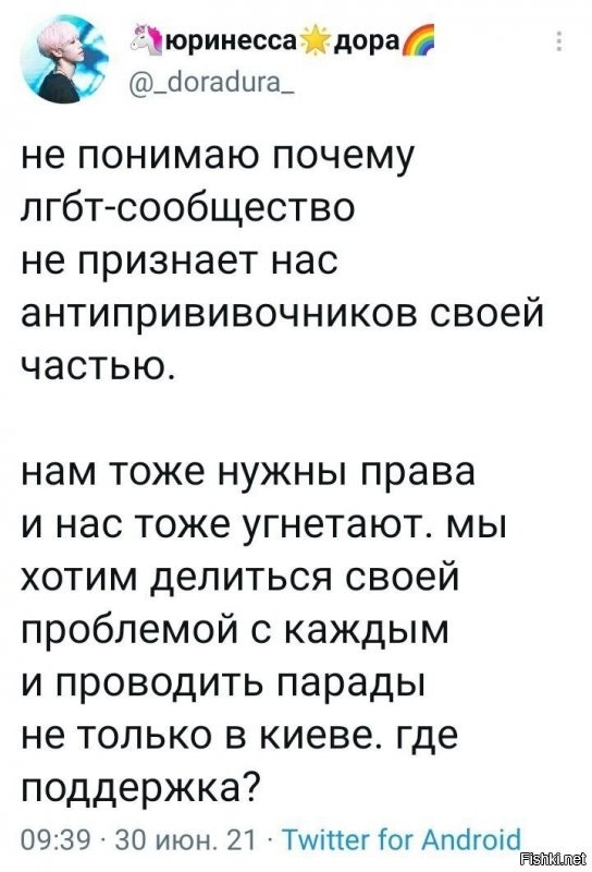 Потому что не все геи - пдрасы...