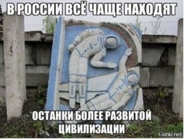 Космос в картинах советских художников