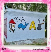 Из современных )