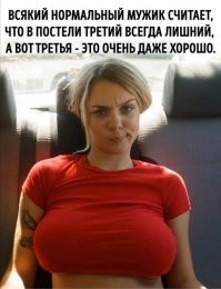 Третья хорошо? Кому как...