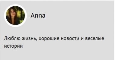 Непонятно только: это была хорошая новость или весёлая история...