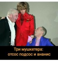 Инопланетная плесень, которую не берет даже нож