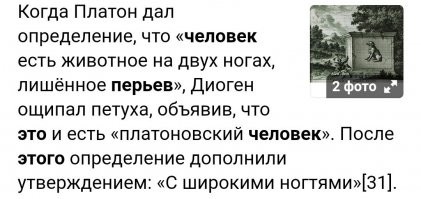 И чего минусят?