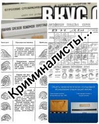 "загадочный плакат"