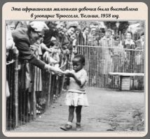 с этим реально задолбали, еще чуть раньше рыжих баб сжигали, до этого вообще соседние племена ели друг друга, но нет, бедные разнесчастные негры всюду.