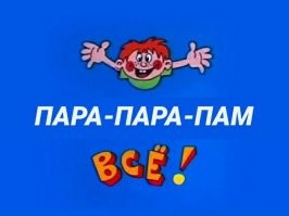 Индустриальная Европа