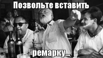 Тонкий литературный: пост, который по-настоящему поймут образованные люди