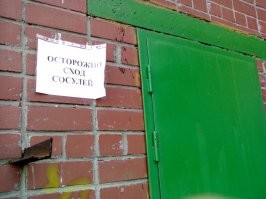 Объявления, которые могли придумать только люди из&nbsp;России