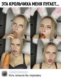 Она и моет. Судя по цене мытой моркови в магазине, моется она именно так