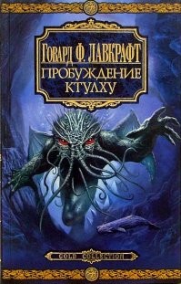 Когда озеро Восток бурили, так чуть ли не год специально размышляли, как сделать, чтобы при достижении поверхности озера ни туда ничего из нынешней атмосферы не попало, ни оттуда ничего бесконтрольно не вылезло. 

А тут, вон оно, оказывается, как можно было - просто взять и сделать дырку.

Ну или нам что-то не договаривают.