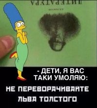 Тонкий литературный: пост, который по-настоящему поймут образованные люди