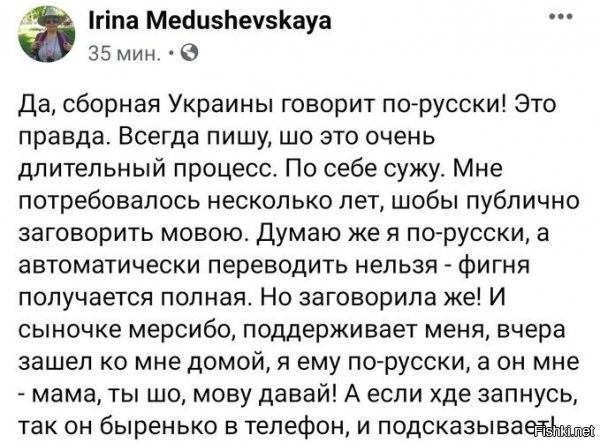 Это как раз то, о чём я уже много раз говорил: на украине овердофига русскоговорящих. Но как раз ВОТ ТАКИХ ВОТ русскоговорящих!
И ожидать от них можно точно того же, что и от самых упоротых рОгулей...