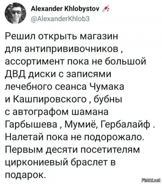 Кое-чего в ассортименте не хватает...