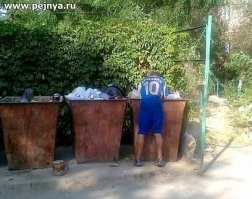 Колченогие миллионеры