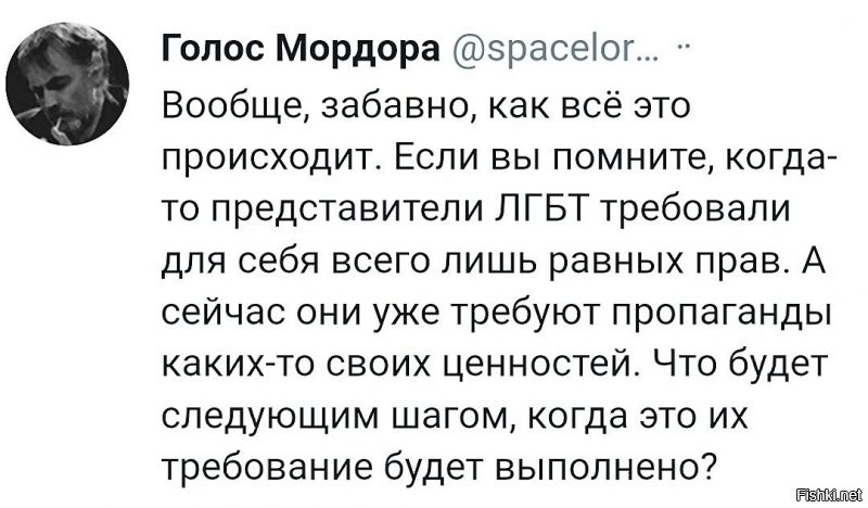 Ой-ой-ой, тут уже становится не забавно, а а несколько беспокойно.
Напомнило анекдот: в конце 90-х старый доктор Моисей Соломонович подал заявление на репатриацию в Израиль. Его спросили: А что так, Моисей Соломонович, что Вас не устраивает? - Меня не устраивает отношение в стране к сексуальным меньшинствам! - Так вроде же всё изменилось, и теперь всё можно?! - Деточка, я старый человек, и помню, что при Сталине за это сажали. При Брежневе - принудительно лечили. Сейчас это возможно. Я не хочу здесь дожить до того момента, когда это станет обязательным!