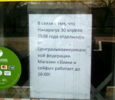 Ну логично..