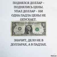 В России опять цены поползли вверх: реакция соцсетей на массовое подорожание товаров