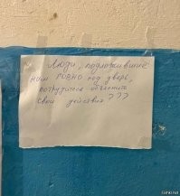 Объявления, которые могли придумать только люди из&nbsp;России