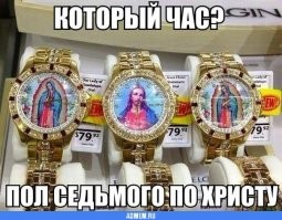 Тест на знание основ христианства