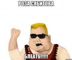 Сваха из "Давай поженимся" собралась баллотироваться в депутаты