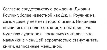 Просто "Джоанн", это, точно, женское имя. 
А Дж.К... - хз.