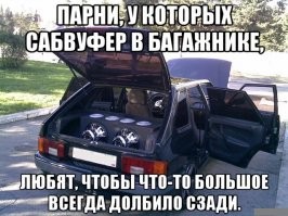 Подборка забавных автомобильных приколов