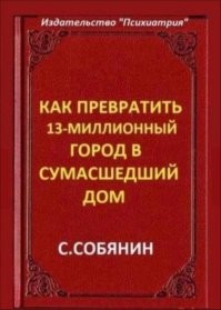 «Я как сюда попал не знаю», — парень на прокатном самокате проехал по центру Кутузовского