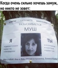 Ага. Это она пока "голодная и одинокая", типа такая ласковая и на всё согласная. А обживётся, привыкнет, будет совместно нажитое имущество и/или дети - вот тогда она себя проявит.