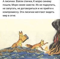 Авария на трубопроводе вызвала впечатляющий пожар в Мексиканском заливе