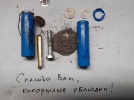 Что находится внутри у разных предметов?