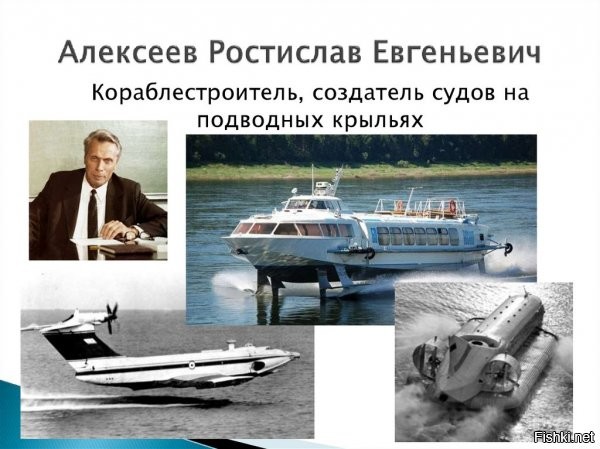 Советский теплоход на подводных крыльях «Метеор»