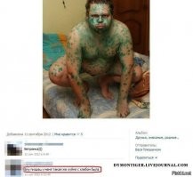 Вот так? А точно прошло?