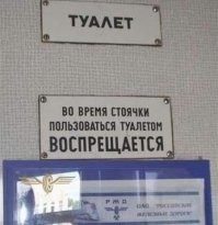 Объявления, которые могли придумать только люди из&nbsp;России